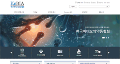 Desktop Screenshot of kobia.kr